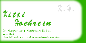 kitti hochrein business card